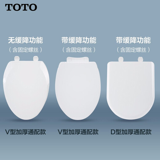 Toto Toilettenabdeckung 854 886 gewöhnliche allgemeine Toilettenabdeckung 394 Polsterabdeckung (10) V-Typ-Toilettenabdeckung [mit langsamer Abdeckung]