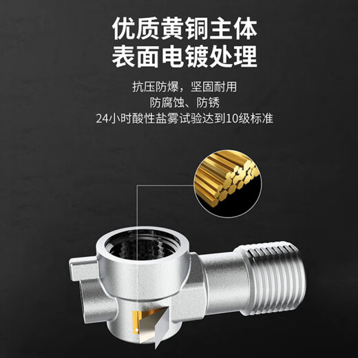 Weixing water heater high flow ball valve set of 2 1108 brass ball valve core spherical full-open triangle valve basin toilet