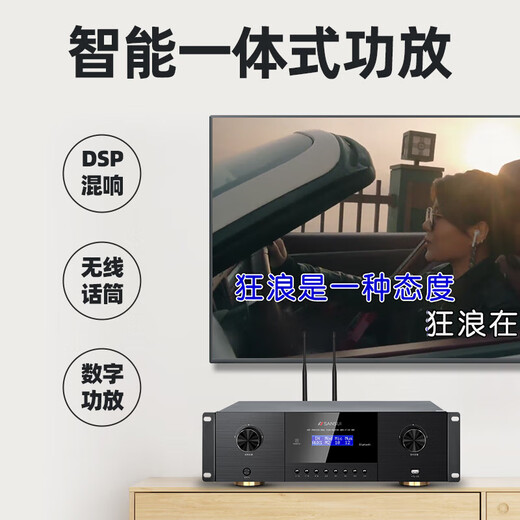 山水（SANSUI）家庭KTV音响套装 家庭影院 家用卡拉OK设备家用室内 大功率功放无线麦 蓝牙音箱 唱歌清吧酒吧 反射式10吋音箱+功放+话筒+20吋1T点歌机