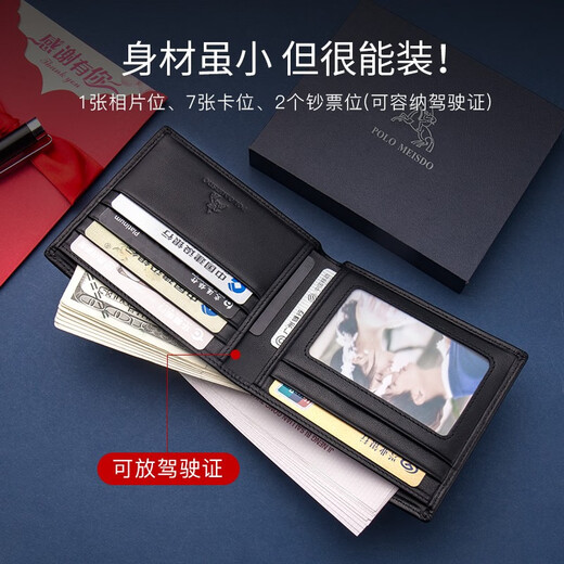 Paul mesid Herren Brieftasche Herren echtes Leder Kurzerbringliche Brieftet Cowhide Multiple Card Wallet Birthday Gift für Freund Ehemann Vater PL8602237-1 [Counter Gift Box] Schreiben von Grußkarte Druck Fotos Kontakte Kundendienst an Online-Kundendienst