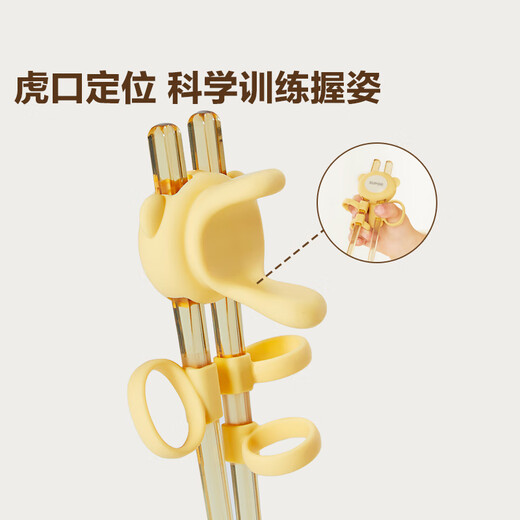 苏泊尔儿童筷子训练筷3-6岁婴儿辅食勺学吃饭宝宝辅食碗硅胶勺自主进食 培养握姿PPSU学习筷-带收纳盒