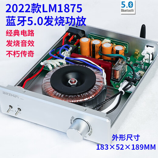
The classic black gold commemorative version LM1875 LM3886 amplifier complete machine Home audio HIFI Bluetooth 5.0 LM3886 complete machine with Bluetooth