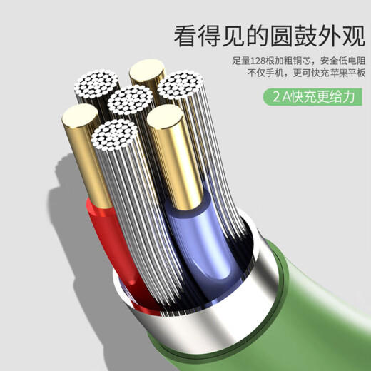 Zitai Android data cable MicroUSB mobile phone charging cable liquid silicone Huawei Xiaomi OPPO/VIVO/Glory, etc. 1 meter green
