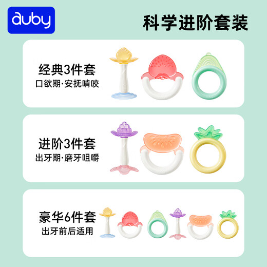 Auby Spielzeug für Säuglinge und Kleinkinder, Gelee-Beißring, Rassel, Geschenkbox für Neugeborene, 0–6 Monate, beruhigende Handrassel für 0–1 Jahre alte Babys