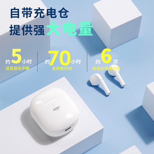 Aigo wireless Bluetooth headset, semi-in-ear type, super long battery life of 70 hours, gaming and sports noise-cancelling headphones, suitable for Apple and Xiaomi mobile phones T50, ice glaze white