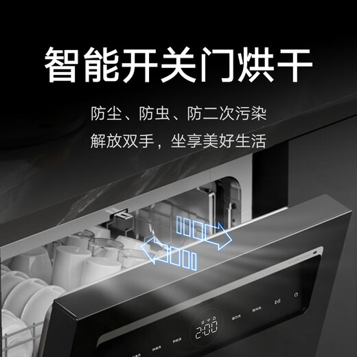 Mijia Xiaomi Intelligent Stand-alone Dual-Purpose Dishwasher 16 Sets N1 Smart Switch Door Drying Multiple Long-lasting Washing Mijia Intelligent Stand-alone Dual-Purpose Dishwasher 16 Sets N1