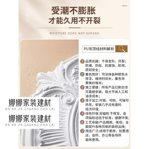 山头林村法式pu灯盘石膏底座圆形欧式吊顶天花板装饰线雕花组合拼花灯座 灯盘7029-60m 0mm