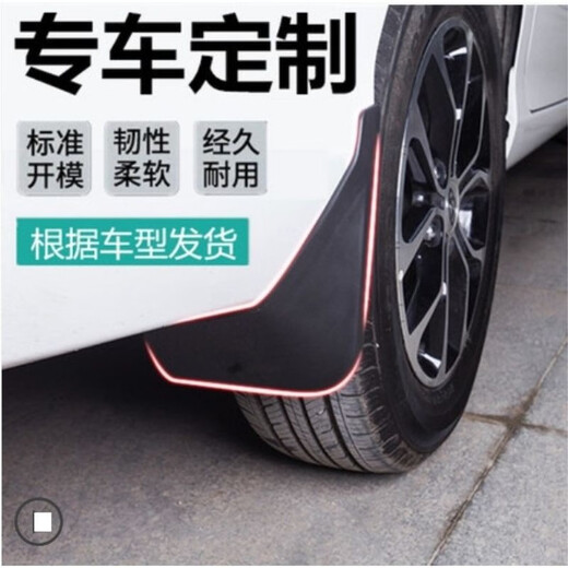 Adecuado para Peugeot 5008 Fender 17/19/21 Peugeot 5008 Especial original y rueda trasera Accesorios de cuero de cuero de cuero de goma suave Anti-congelamiento y salpicaduras anti-Mud 2017-21 Peugeot 5008 [con logotipo de automóviles]