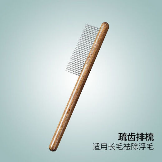 Lanswood cat comb, Ragdoll cat hair comb, dog comb to remove floating hair, long-haired cat flea comb, special combing tool for detangling, hair removal log comb-thinning teeth