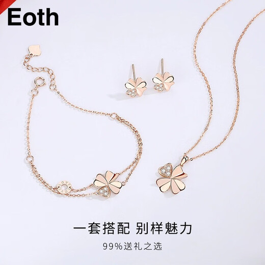 Eoth18k gold four-leaf clover necklace girls clavicle chain rose gold 750 pendant Valentine's Day birthday gift for girlfriend 18k gold four-leaf clover pendant + 18k gold chain + certificate