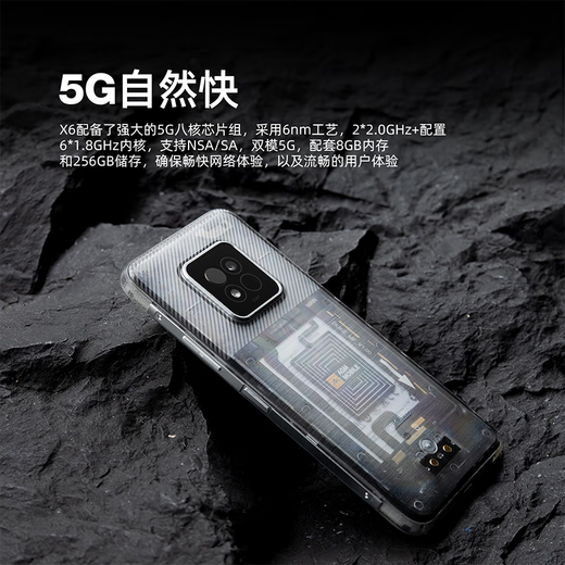 AGM X6 Zero Version transparente Trois-feuille 5G Réseau complet Dual-Sec Double de secours mince Professionnel extérieur imperméable, automne et épisode du téléphone mobile soutient la vision nocturne de la vision nocturne 8 + 256g