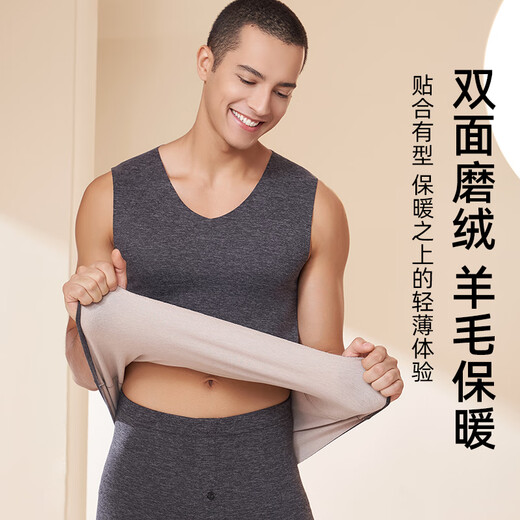 Modal Warm Vest Men's Autumn and Winter Wool Silk Slim Fit Seamless Sports Waistcoat Men's 2-Pack 2XL