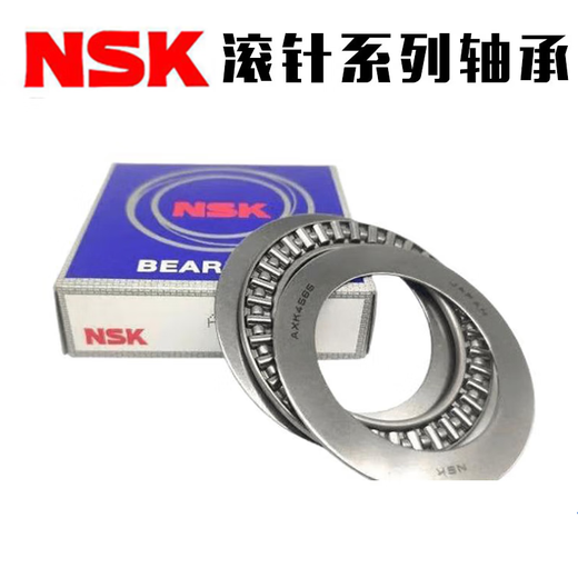 NSK plane thrust needle roller bearing AXK2035/2542/3047/3552/4060/4565+2AS AX AXK4565+2AS