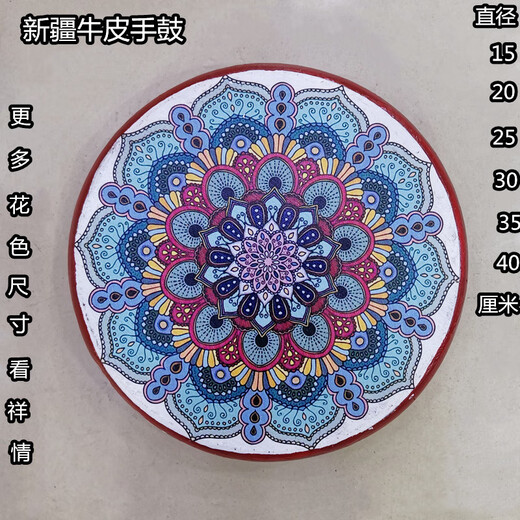 三重吕新疆牛皮手鼓民族拍打乐器手工制作舞蹈演出道具 20厘米款1 下单5天左右发货