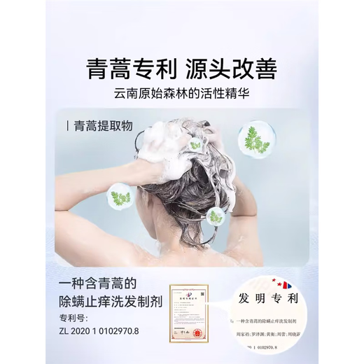 商品征服CONQUEST征服青蒿洗发水去屑止痒控油蓬松生姜强 洗沐组合控油蓬松洗发乳+清 728ml