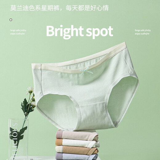 Langsha women's underwear women's pure cotton crotch 7-piece week pants simple Valentine's Day girl's pants breathable fresh pure desire pants