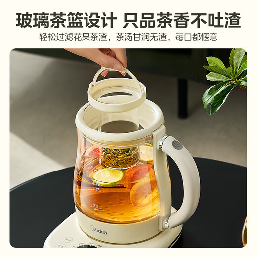 Midea health pot 0 glue boiling teapot boiling kettle flower teapot 10 major functions 12h constant temperature 11-level temperature control insulation electric kettle tea maker 1.5L YS15P304