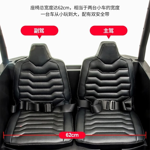 Extra-large children's electric car with four wheels that can seat adults, parents and children, double off-road vehicle for men and women, four-wheel drive remote control car, baby toy car, swing stroller, flagship version yellow, leather seat + soft tires + 14AH large battery + removable roof