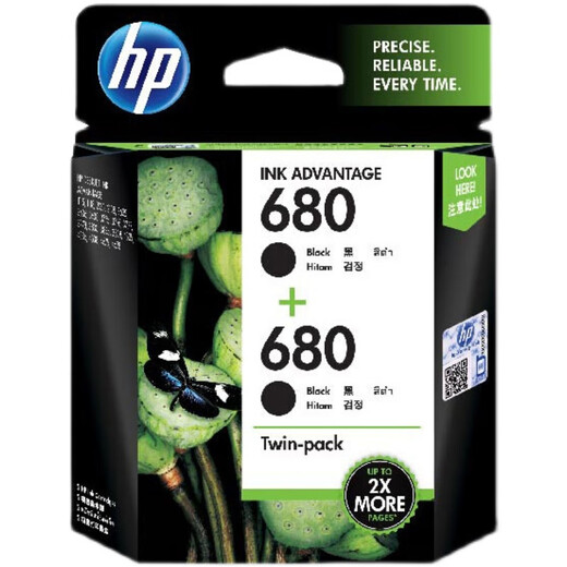 惠普（HP）原装惠普680墨盒黑色彩色hp36383636453846785088打印机墨盒 680彩彩套装