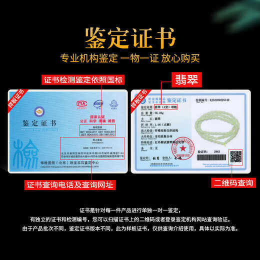 Manli Cui guaranteed price 11.11 jade waxy seed passepartout necklace lanyard pendant multi-purpose with rope for men and women with certificate