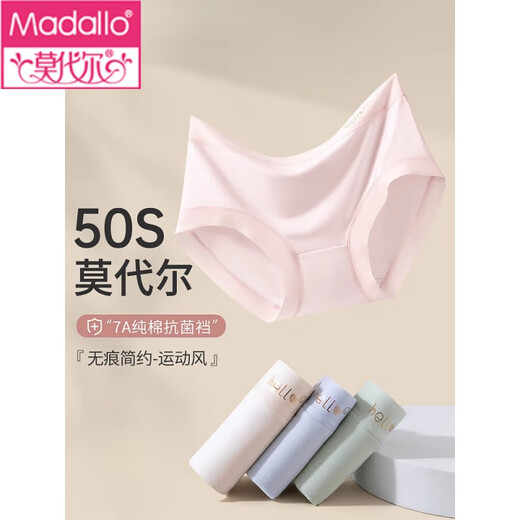 Modal Women's Underwear New Pure Cotton Antibactérien coton Crotch antibactérien sans marques confortable et adaptée à la peau et non coupée pour les filles. Bleu + Tone de la peau + rose + violet. 4 bandes. [Convient pour 100-120 Jin [Jin est égal à 0,5 kg]]]