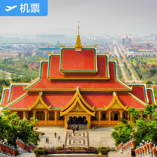 Xingyi-Xishuangbanna Special Air Tickets Okay Airways Flagship Store Xingyi Airport-Xishuangbanna Gasa International Airport Domestic Air Tickets