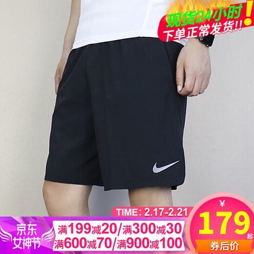 Nike (Nike) Pantalones para hombres, nuevos pantalones deportivos de verano, al aire libre, cómodos y casuales, shorts de secado rápido, pantalones de cinco puntos, DV9858-010 S