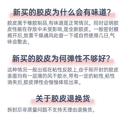 Pisces table tennis racket horizontal single racket 3-star Samsung ball racket for beginner training 3D-C with racket case