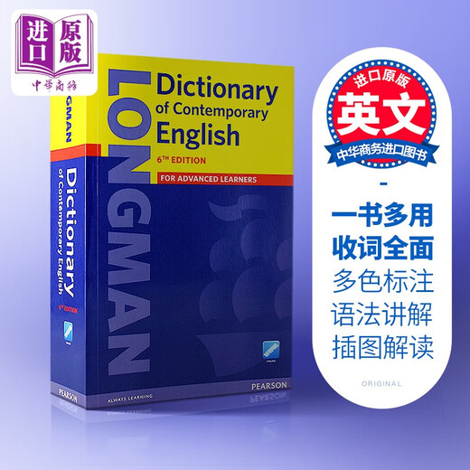 Longman Dictionary Longman Contemporary English Dictionary 6th Edition Original English Reference Book