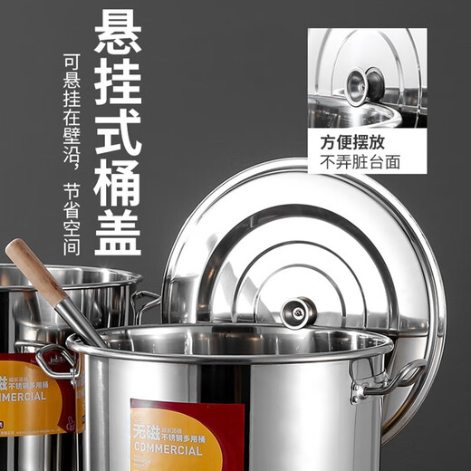 Chuangweiyue stainless steel drum with lid commercial soup bucket electric stove large soup pot cooking pot large capacity braised meat bucket household water bucket diameter 35 height 35 capacity about 35L