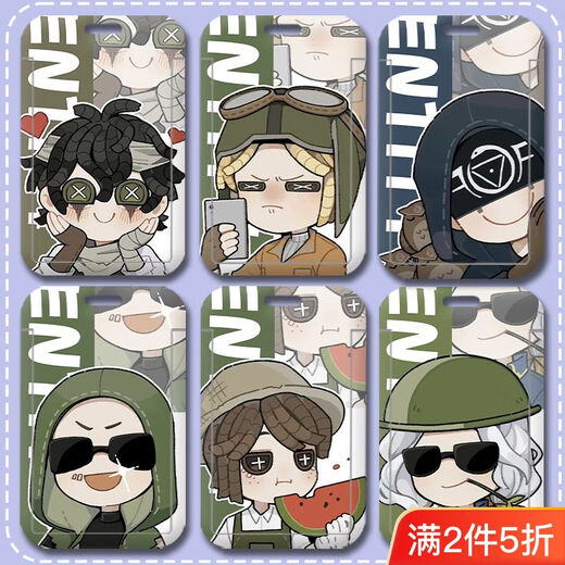 欧格曼（OUGEMAN）第五人格园丁先知小女孩约瑟夫入殓师佣兵周边学生校园卡套保护套 第五人格-W14715画家 公交卡卡套【送长挂绳】