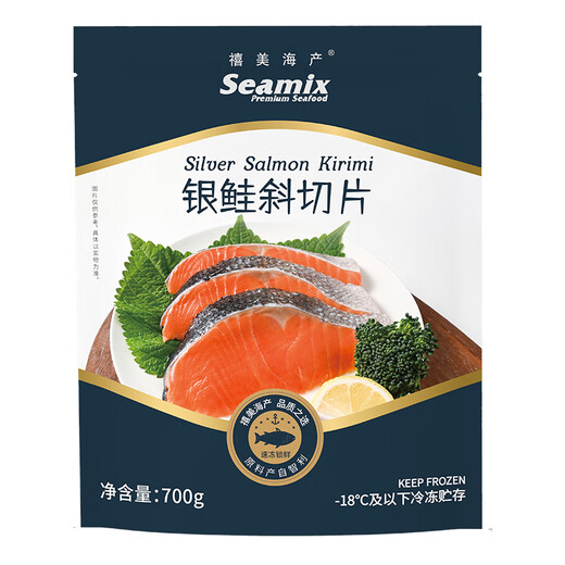 禧美海产 智利三文鱼斜切片700g/袋(银鲑) 独立装 6片 带皮去刺 海鲜年货