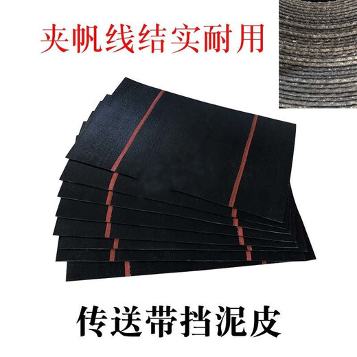 SHANBEI CAMIÓN REDELES DEL CAMIÓN ENVERSE UNIVERSALES + RACAJE DE CAUMPO SUATO CON ALTA DE CABO BAJO ANTI-FRACE GUSTO MÁS FENDER SN9194Z ANIVO 55 Altura 50 Cable de tres capas + Saw-tooth