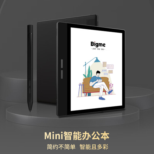 BIGME旗舰B751C彩色墨水屏智能办公本mini电纸书阅读器7英寸电子阅览器 单机-不带手写笔 B751C彩色墨水屏官方标配