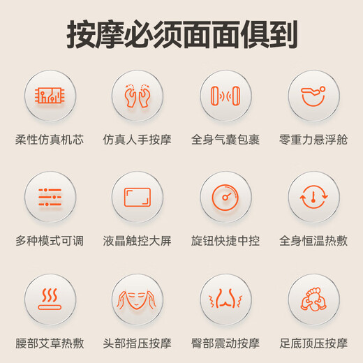 Oaks Massagestuhl für zu Hause, Ganzkörper-Raumkapsel 11B, vollautomatische Multifunktions-Zero-Gravity-intelligente elektrische Massage-Sofamaschine, Geburtstagsgeschenk für ältere Eltern, Elterntag R20 AI, verbesserte schwarze Vorwärts- und Rückwärtsbewegung, menschenähnliche Hand + Stimme, Drei-Terminal-Bedienung + Bluetooth-Lautsprecher, offizielle Oaks-Flagge – SF-Lieferung – keine Installation – nationale gemeinsame Garantie