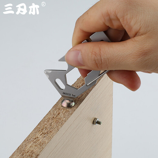 三刃木SK系列多功能组合工具钥匙扣系列开瓶器EDC挂扣起钉器户外小工具 SK033Z