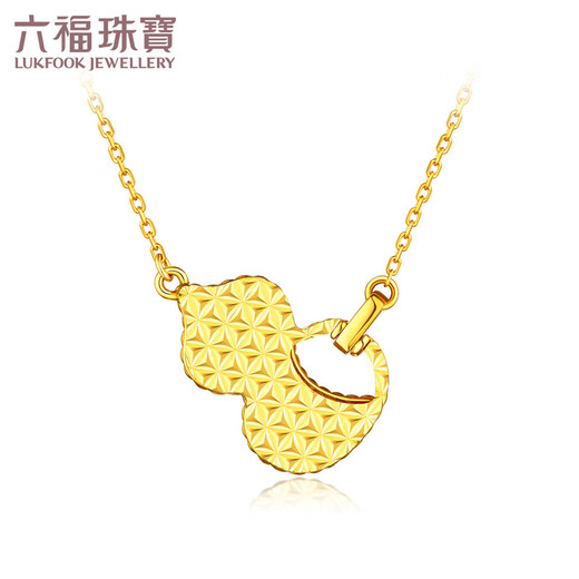 Lukfook Jewelry 18K gold gourd diamond necklace set chain gift bADSKN0001Y total weight 2.74 grams