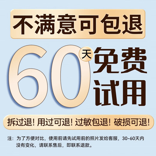 BEAIB5积雪草面膜补水保湿晒后修复敏感抗皱紧致熬夜提亮肤色男女*3
