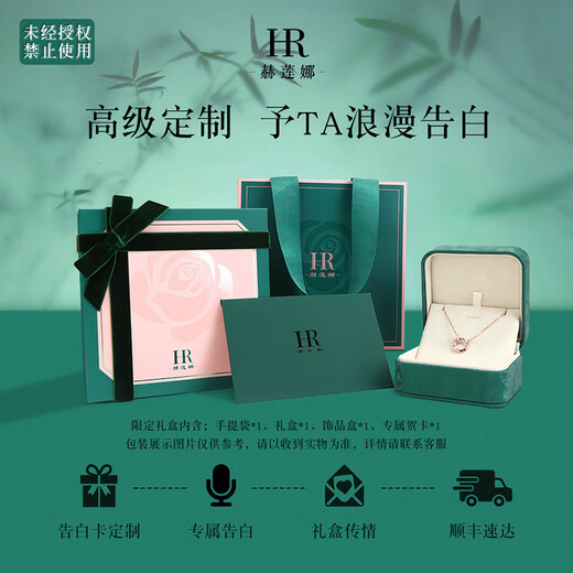 HR Helena Light Luxury Four-leaf Clover Necklace Women's Fashion Jewelry Chinese Valentine's Day Gift for Girlfriend and Wife Four-leaf Clover Necklace (Moissanite)