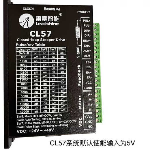 Shenzhen intelligent/C driver 57CME13/23/26/31 closed loop servo motor D57CME31