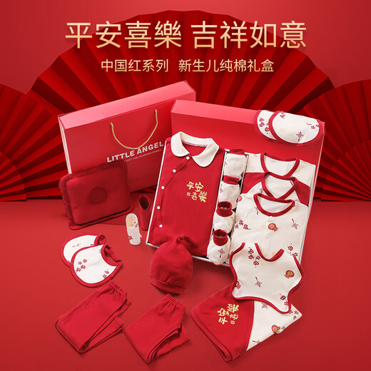 Pengyou Newborn Gift Box Set Baby Clothes Pure Cotton Baby Newborn Clothing Supplies Summer and Autumn Full Moon 100 Days Gift 23-piece Set Peaceful and Happy Red Warm Style 59cm (0-6 Months 59, 66 Size Mixed Pack)