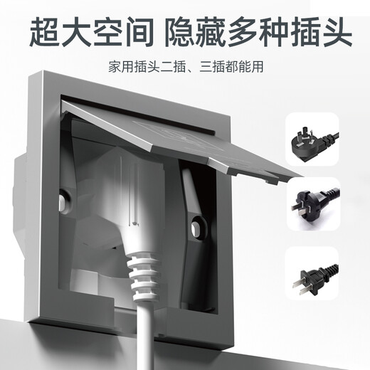 
International Electrician embedded socket, hidden socket, special for recessed refrigerator, embedded invisible 86 type wall panel recessed 10A five-hole socket [Gray]