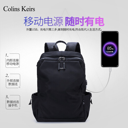 Colins Keirs backpack men's business backpack business trip bag large capacity backpack college style college student schoolbag computer bag female black large size
