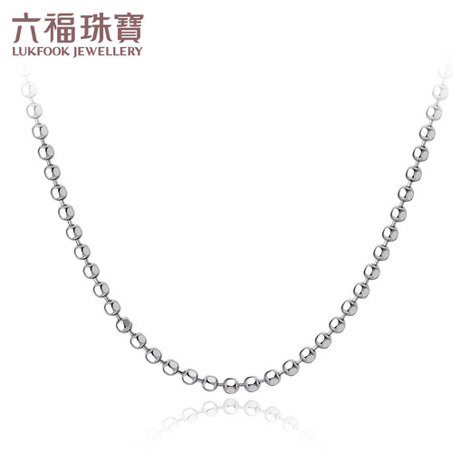 Lukfook Jewelry Platinum 950 Pearlescent Chain Platinum Necklace Clavicle Neck Jadeite Chain Price L04TBPN0029A 3.99g (including labor cost 380 yuan) Type A