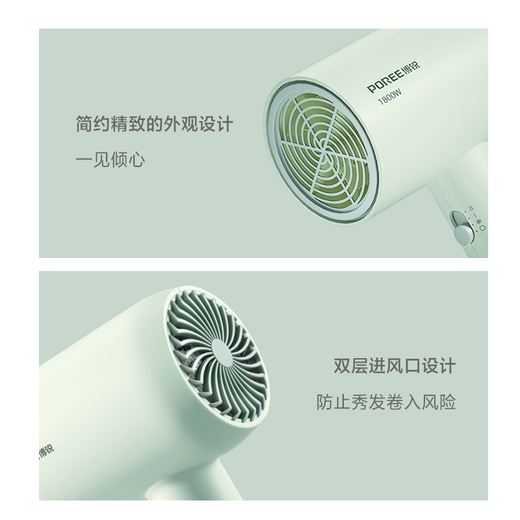 POREE hair dryer, household high-power hair dryer, student dormitory, portable, high wind, low noise, three-speed temperature 360, nozzle hair dryer, gift for girlfriend, green, popular recommendation, quick drying, no damage to hair PH1622 1800w