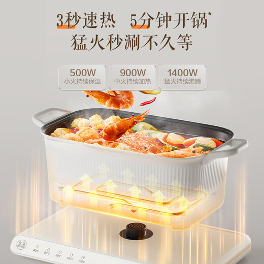 苏泊尔（SUPOR）暖菜板 饭菜保温板热菜板 加热桌垫菜板 电火锅多功能锅（方形） BF3520A812D