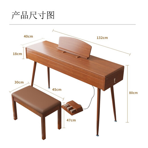 Sean SN670 Electric Piano 88 Keys Heavy Hammer Home Beginner Kindergarten Teacher Professional Grade Examination Solid Wood Dresser Drawer Piano SN670 Heavy Hammer Keys - Log Color + Piano Bench
