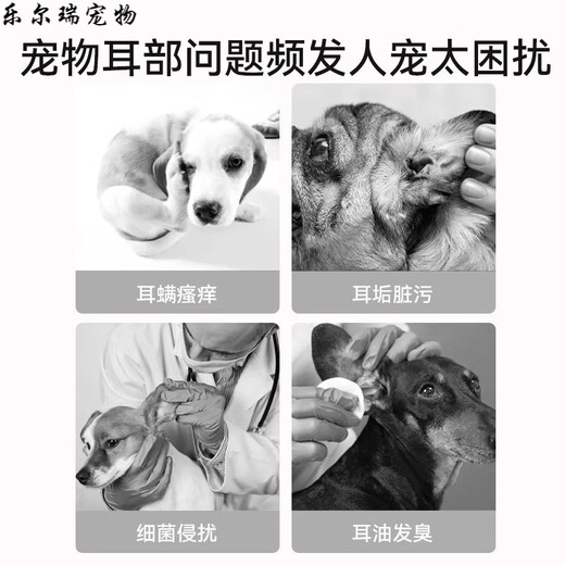 Beipin pet ear drops remove ear mites and fungi, dog ear cleaning solution for cats and dogs, special ear cleaning solution for cats and dogs, ear drops 60ml, ear mite cleanser