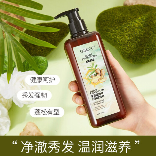 Qchzoc Ingwer Orchidaceae Blatt Erfrischende Anti-Dandruff-Shampoo-Reinigung und beruhigendes Shampoo 300ml