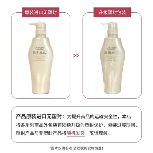 Shiseido Professional Hair Care Core Water-Repairing Hair Mask Inverted Film Baking Cream Dry and Frizzy-Free Evaporation Mask Water-Repairing Hair Mask 200g